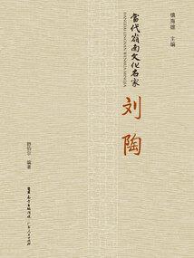 神秘追踪队