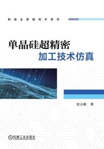 军旅穿越——武装佳人