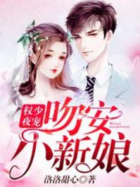 爱慕倾世