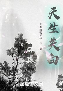 全职法师之我有一颗世界树