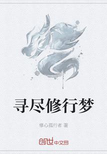 大荒记实