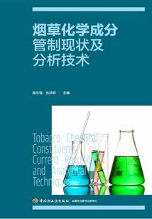 绝色狐狸的木头相公