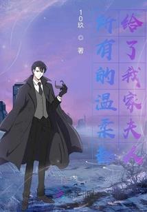 拳皇世界大冒险