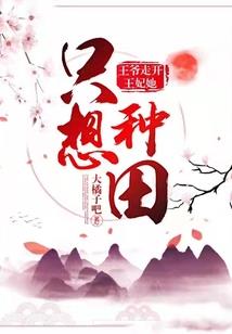 绝世倾城公主恋