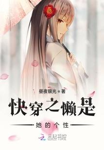 虫界风云传第一季虫界纷争