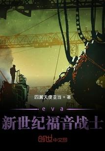海贼之无敌英雄联盟系统