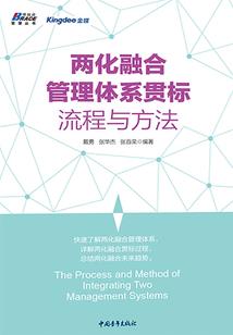 佳偶终天成