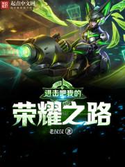 异次元之守护神