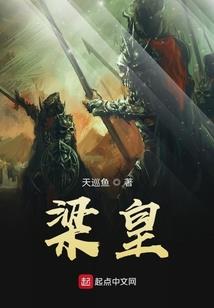 万仙来潮