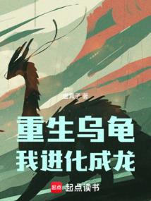 毒后逆天：庶女王妃