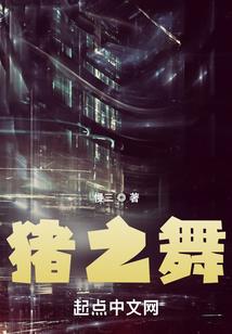 无赖女贼