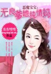 红颜风华-异情殇