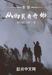 星梦我一直醒着