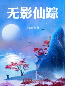 武逆云霄