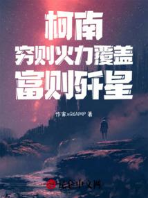 那个病娇他没有心