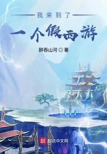 噬魂天帝