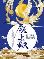 末世成王论