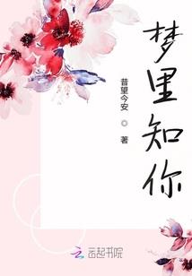 他是神仙