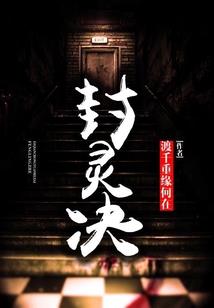 凤兮歌