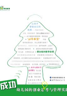 傲雪女巫绝世恋