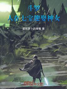 帝尊归来凡尘炼心