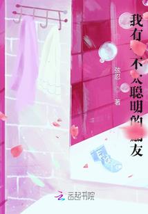 吞噬星空之龙的传说