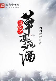 末世之重生女配白安楚