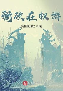 地球在变
