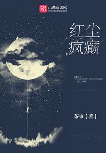 辰的私人日记