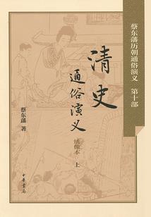 异世修罗系统