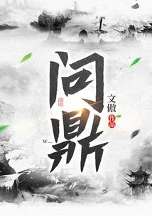 靳大小姐又猖狂了