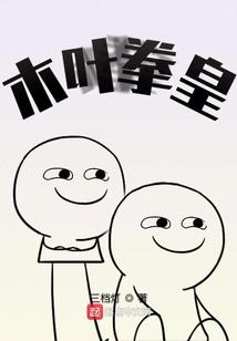 神医萌妃