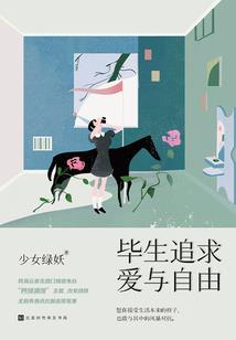 海棠依旧倾国色