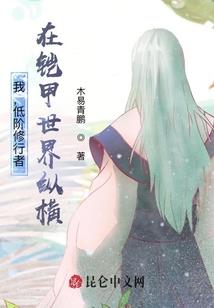 末日之天启之门