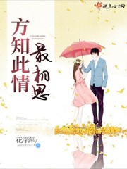 出池