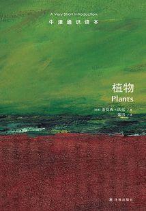 锦衣卫在斗破
