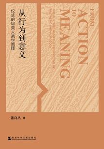 无道狐妻