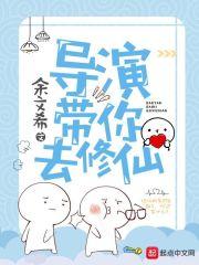 我是鬼II