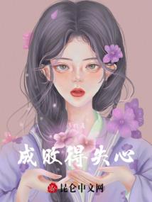 上温乐下成城
