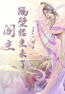 启之非凡公子