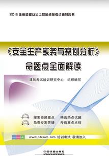 陵葬志