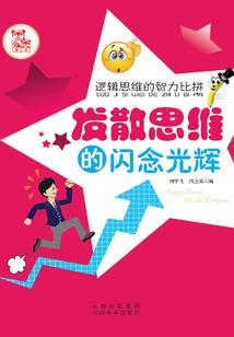 仙剑碎九天