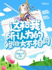 娱乐之重生04
