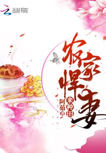 穿越火影时间伊人