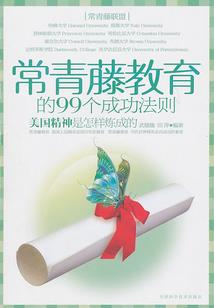 龙之末世