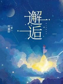 阴阳序：人与鬼怪之章