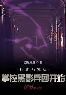 电梯里的鬼