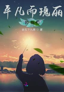 少爷，臣妾，退了