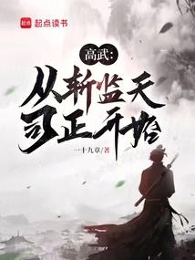 我只想摸鱼，怎么成了公司大腿？