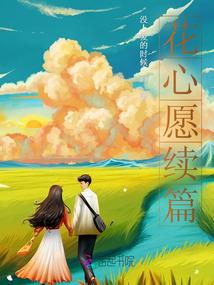 起凡修仙